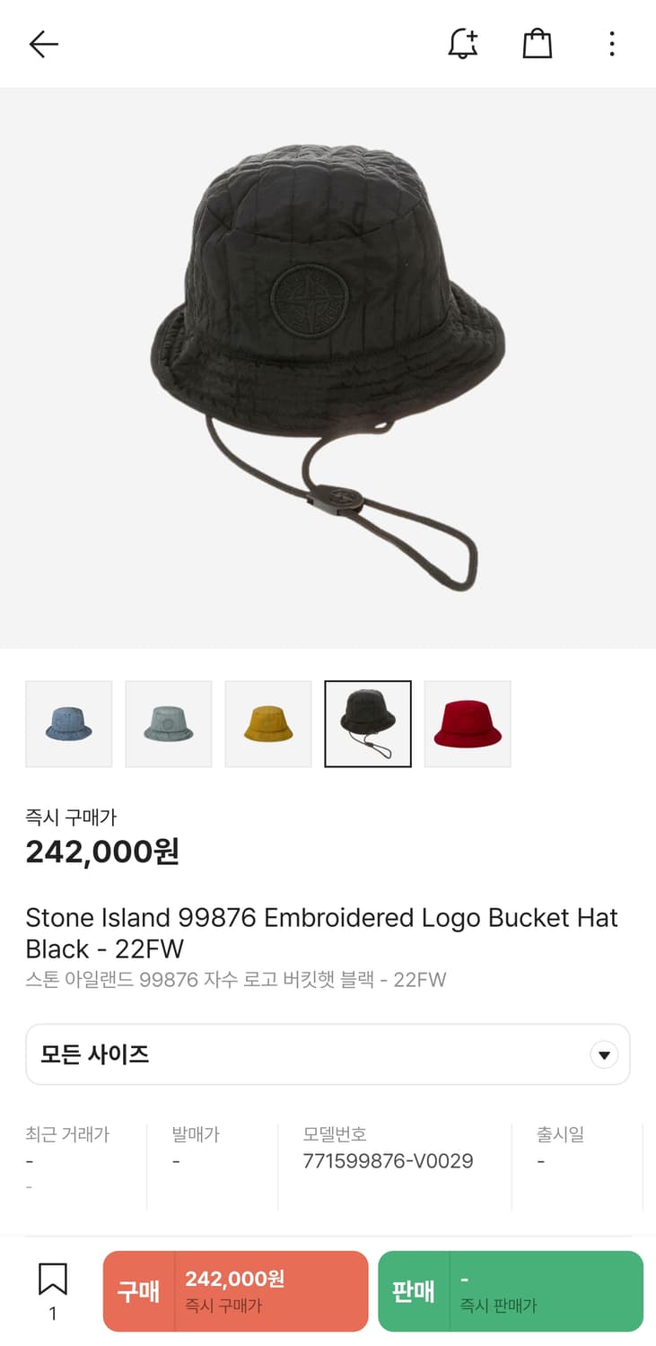 스톤아일랜드 99876 로고 버킷햇  상품이미지1