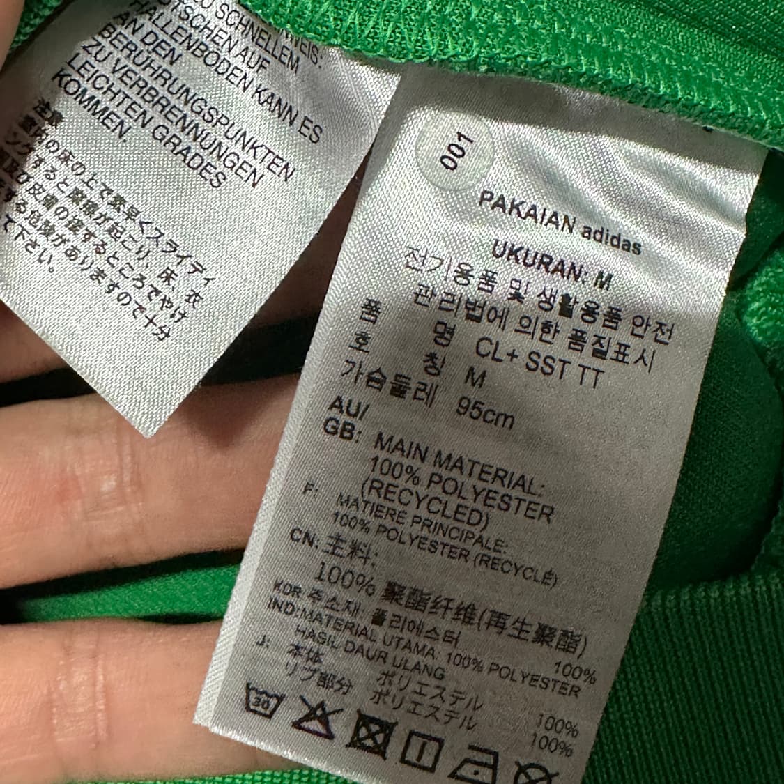 아디다스 슈퍼스타 그린화이트 져지 M 상품이미지4