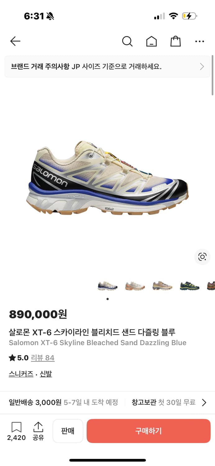 살로몬 xt6 상품이미지7