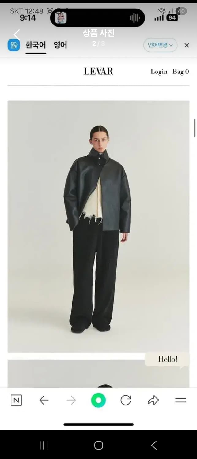 르바무스탕 상품이미지2