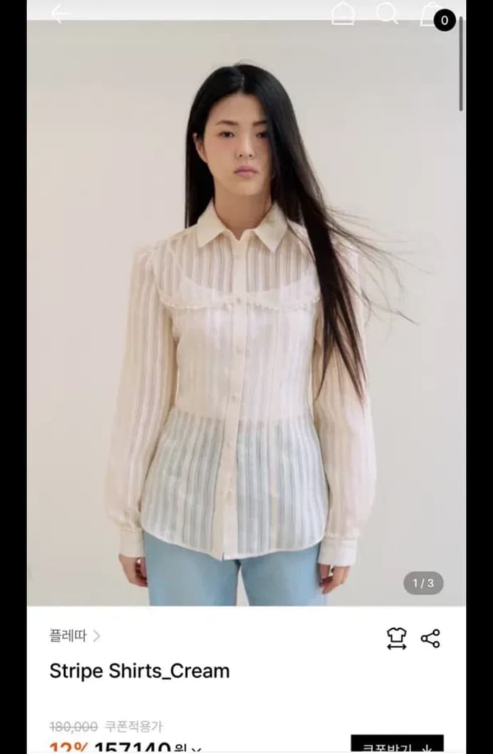 플레따 셔츠(새상품) 상품이미지1