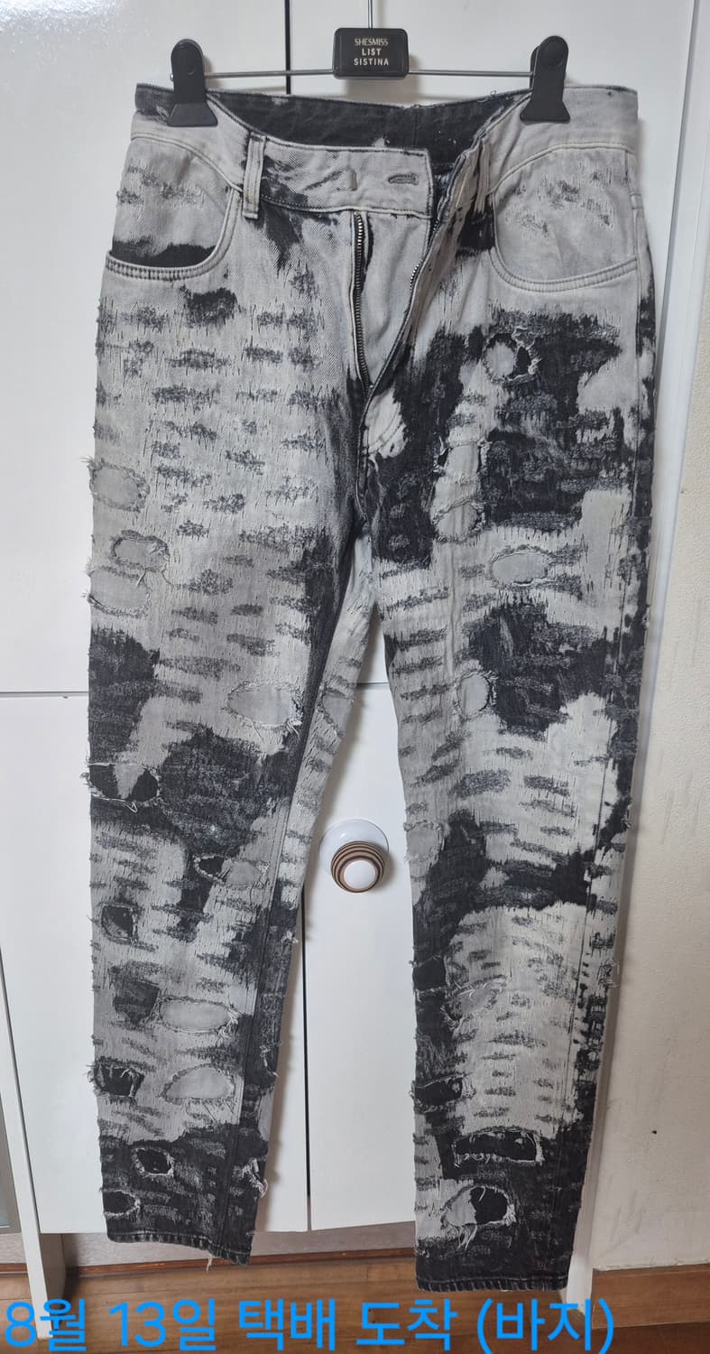 지방시 보로 디테일 슈퍼 디스트로이드 팬츠 상품이미지1