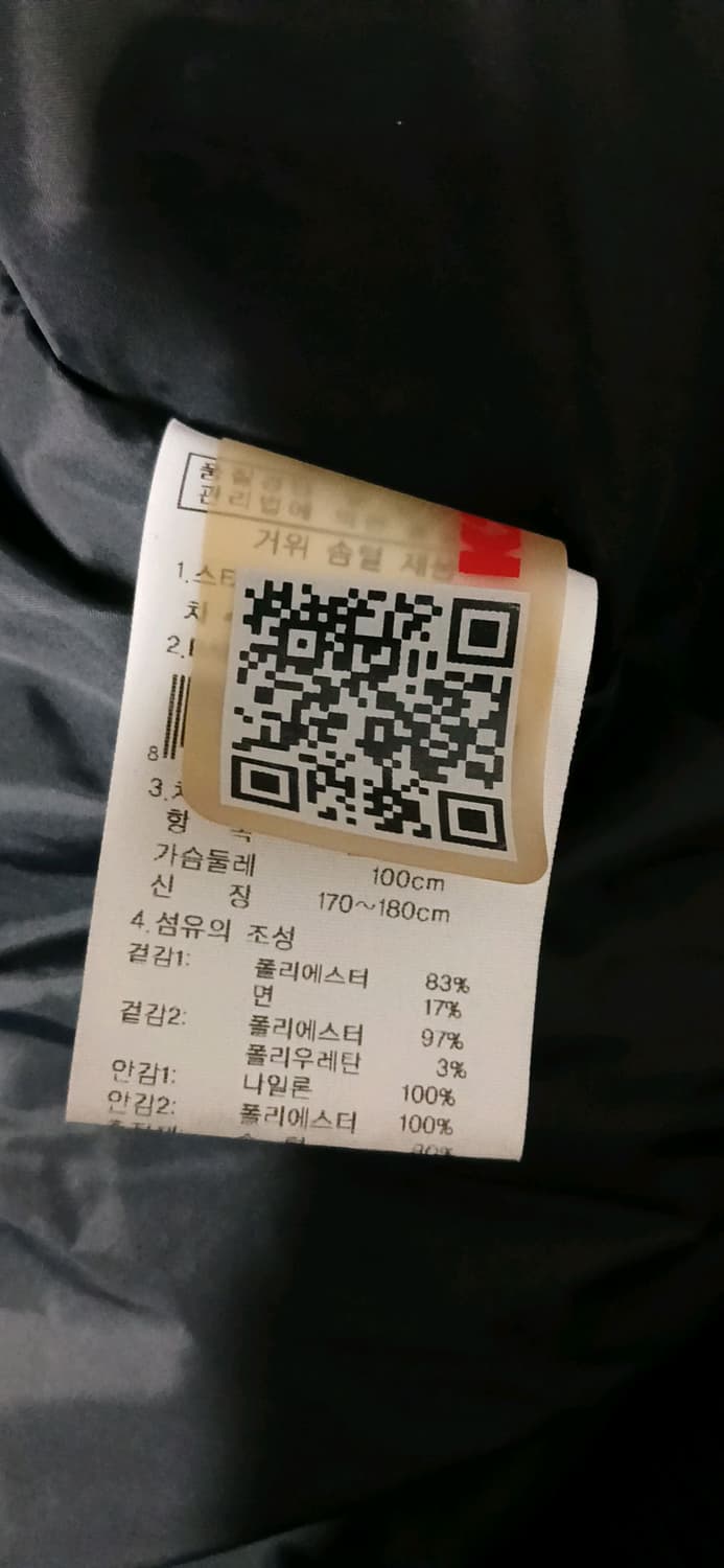 K2 익스트림 붐버 패딩 자켓 상품이미지5