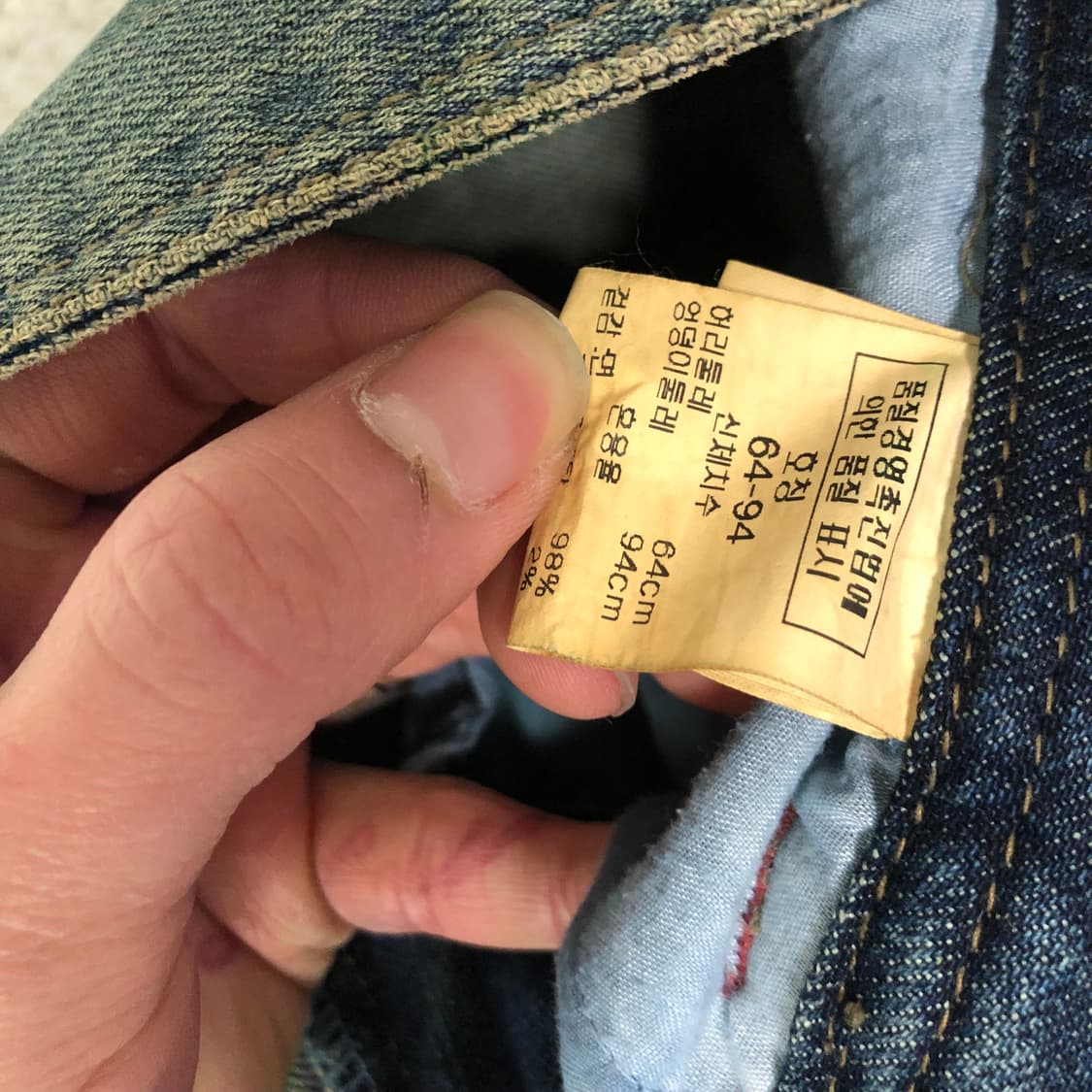 빈티지 부츠컷 데님팬츠 상품이미지9