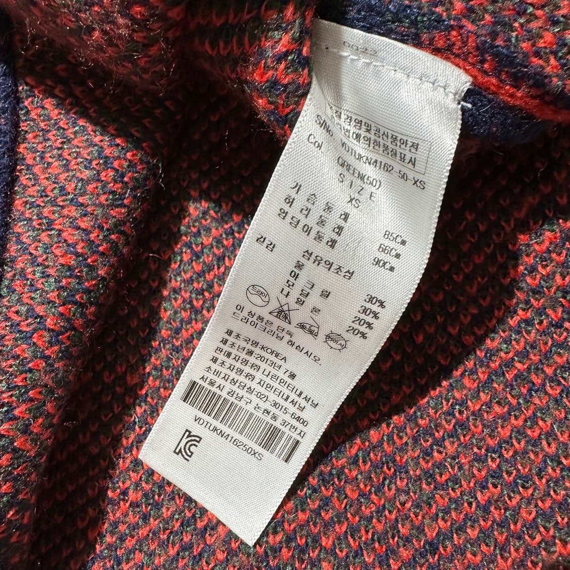 비비안 웨스트우드 니트 체크 패턴 코트 상품이미지6