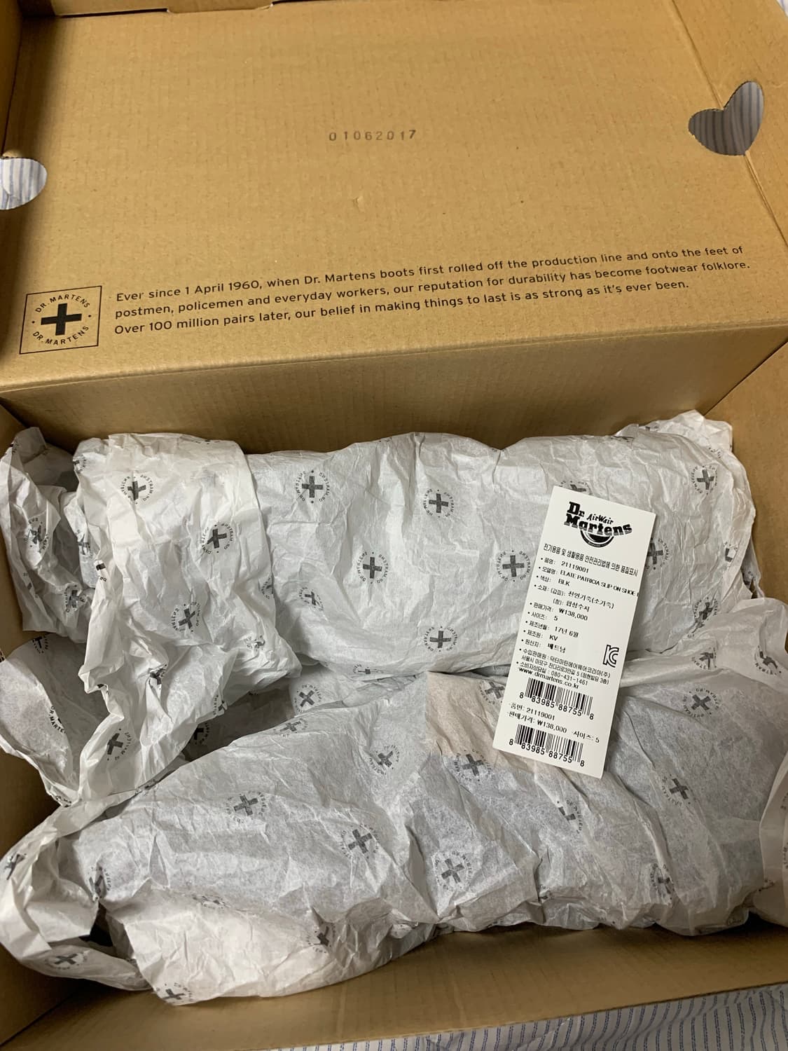 새상품) 닥터마틴 패트리샤 UK5 240 블랙 상품이미지9