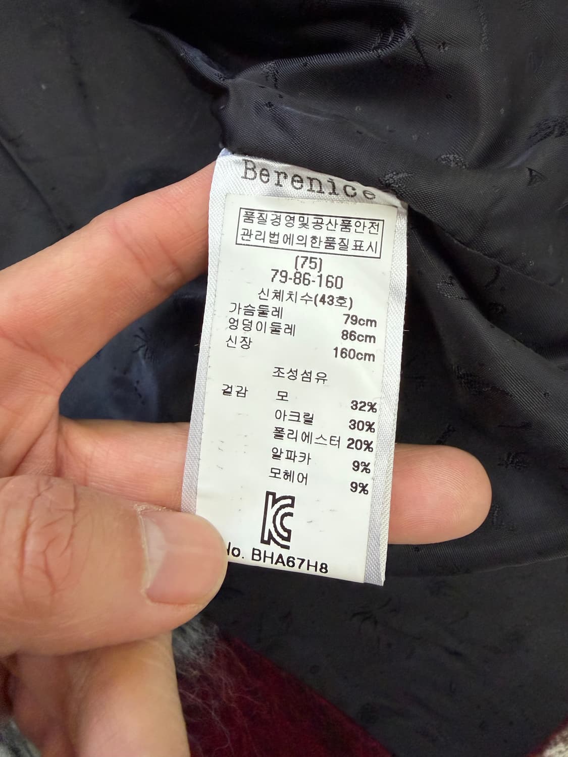 매장판정품) berenice 베르니스 레드 체크 자켓 36 상품이미지8