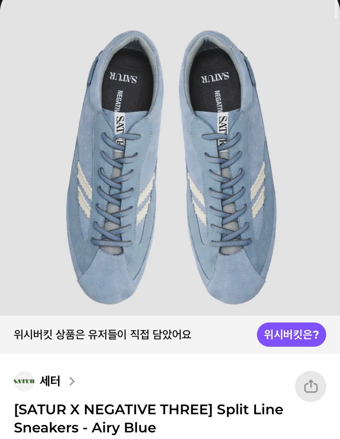 세터 x 네거티브쓰리 콜라보 스니커즈 240 상품이미지1