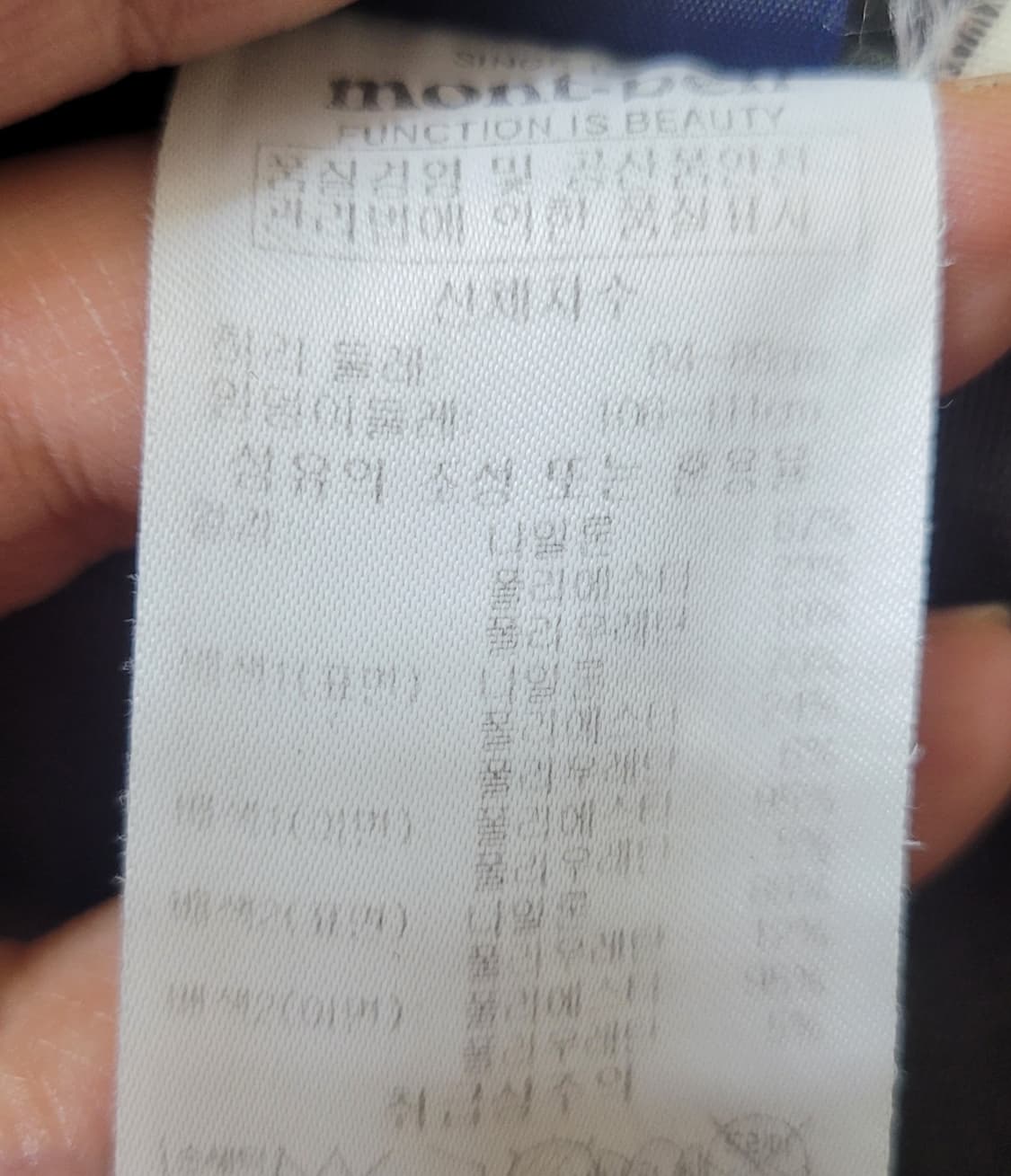 몽벨 등산바지 남성86사이즈(기모) 상품이미지6