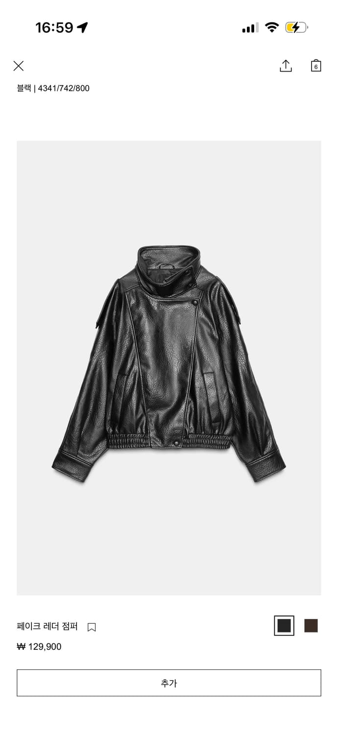 자라 페이크 레더 점퍼 L 사이즈 상품이미지2