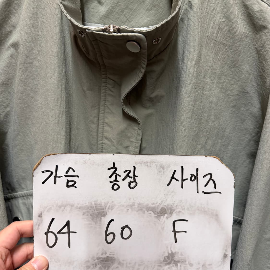 부루앤주디 점퍼 상품이미지5