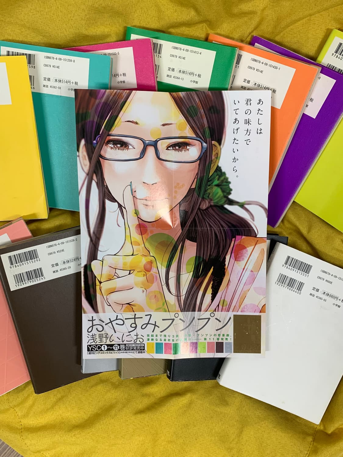 잘 자 푼푼, 만화책 전권(일어원서)  상품이미지5