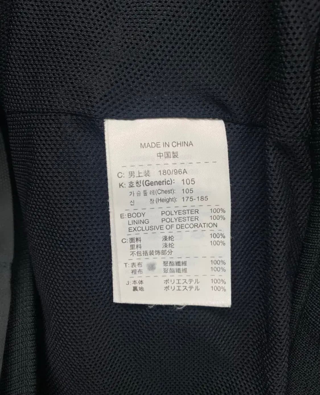  나이키 스톰핏 스우시 바람막이 XL  상품이미지7