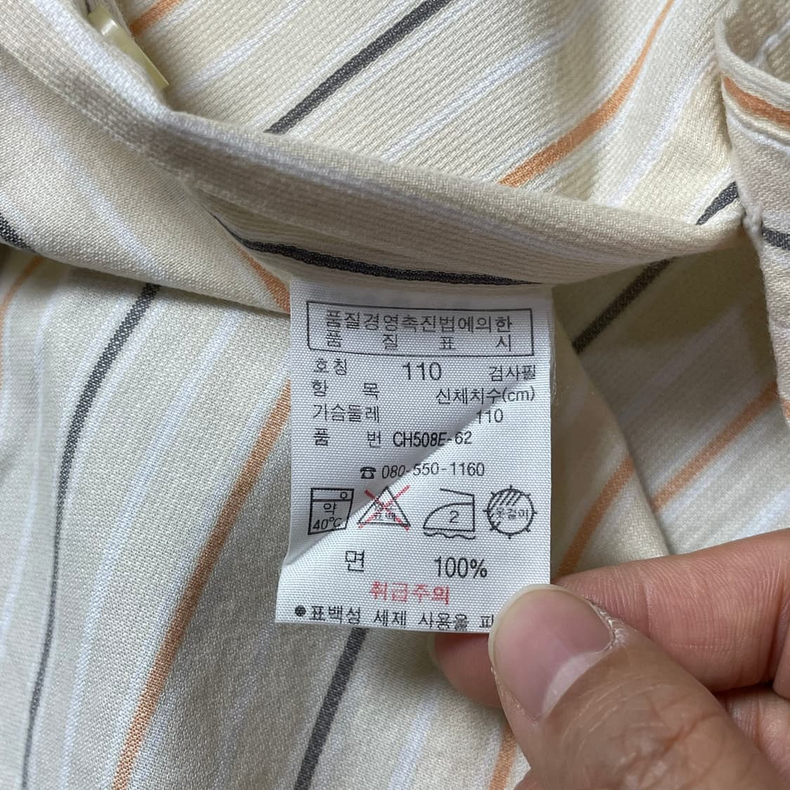 라코스테 옐로우 스프라이트 원포켓 로고 반팔 셔츠 110 상품이미지5