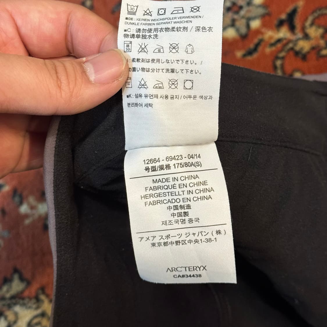 아크테릭스 감마mx 팬츠 기모 (32) 동계형 상품이미지9