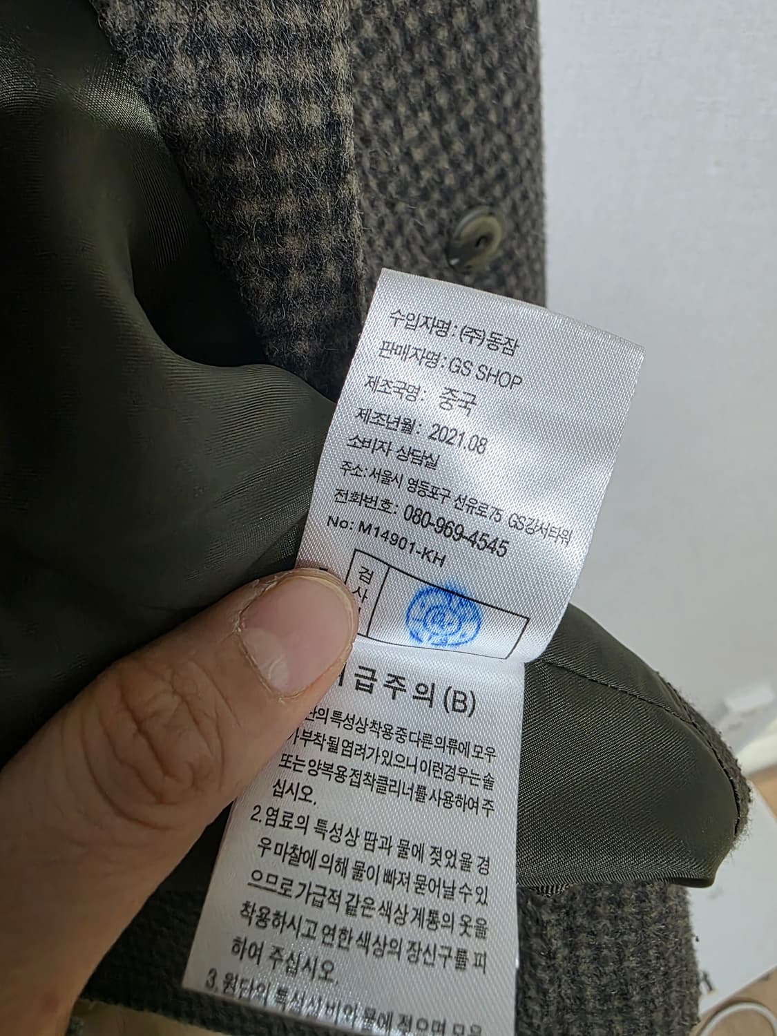 MORGAN 모 자켓 상품이미지6