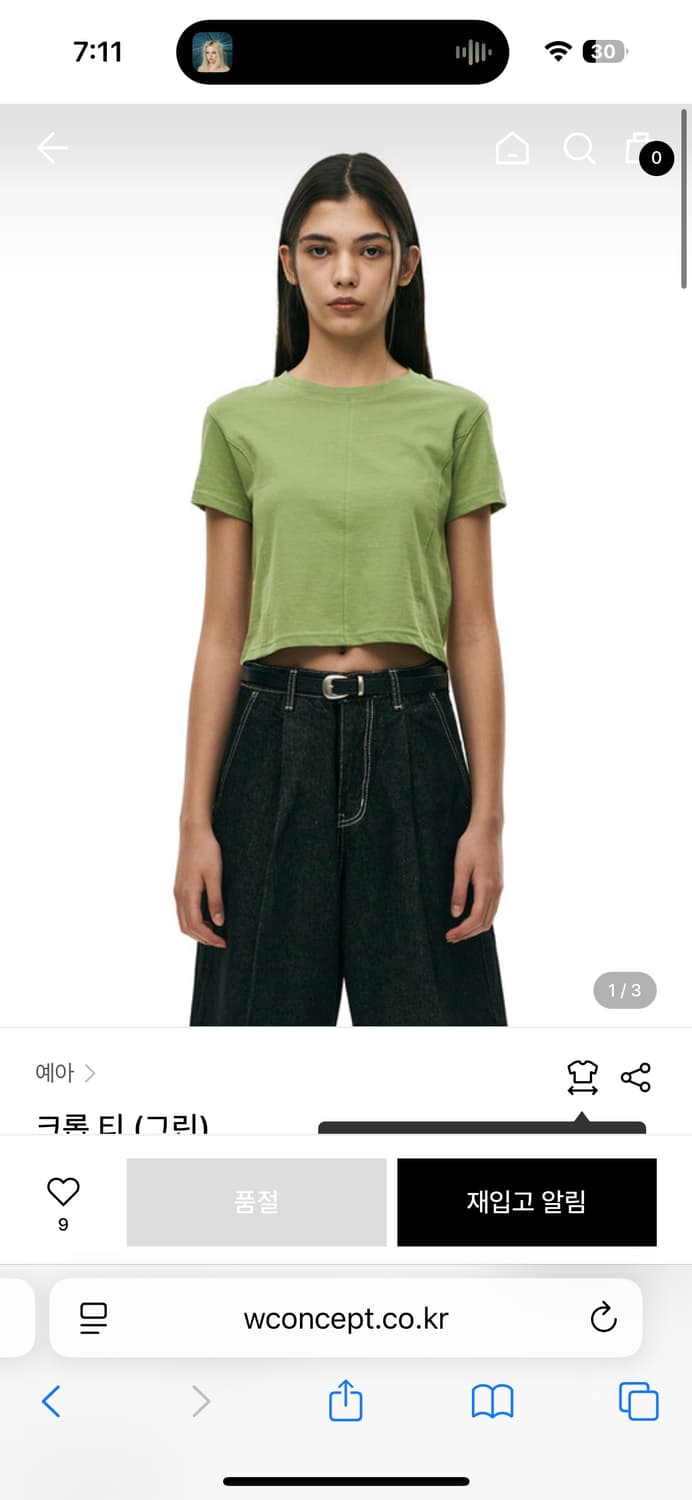 예아 yeah 크롭 반팔 티셔츠 블랙 S 상품이미지4