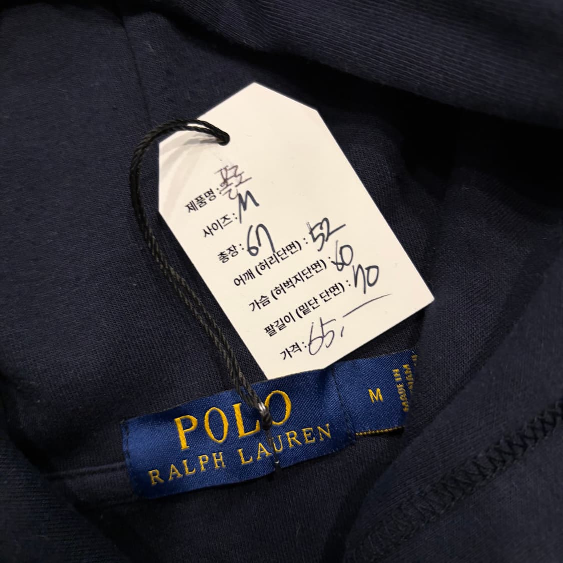 [M] 폴로 랄프로렌 신형 큐알 네이비 후드티 D895 상품이미지4