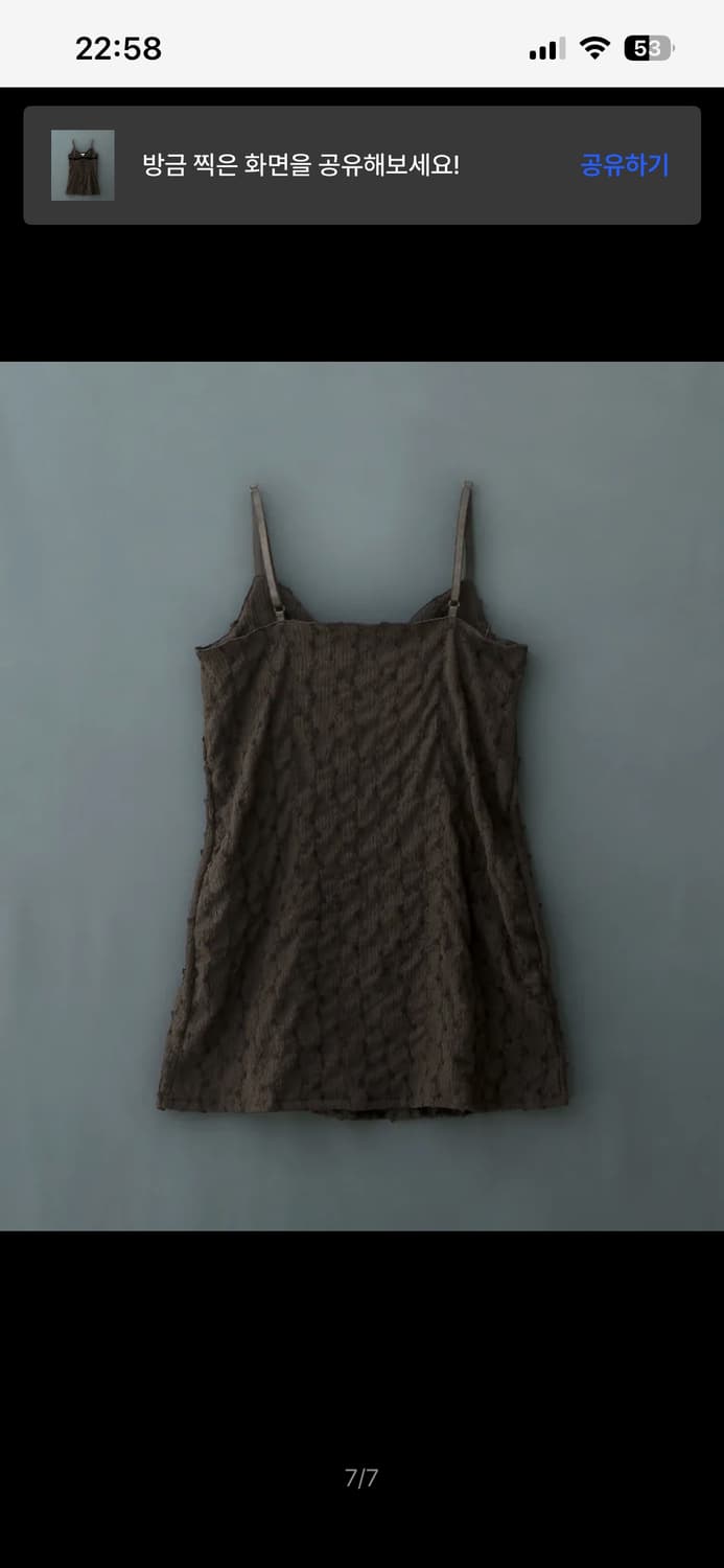 배드블루 머디 리본 드레스 브라운 상품이미지4