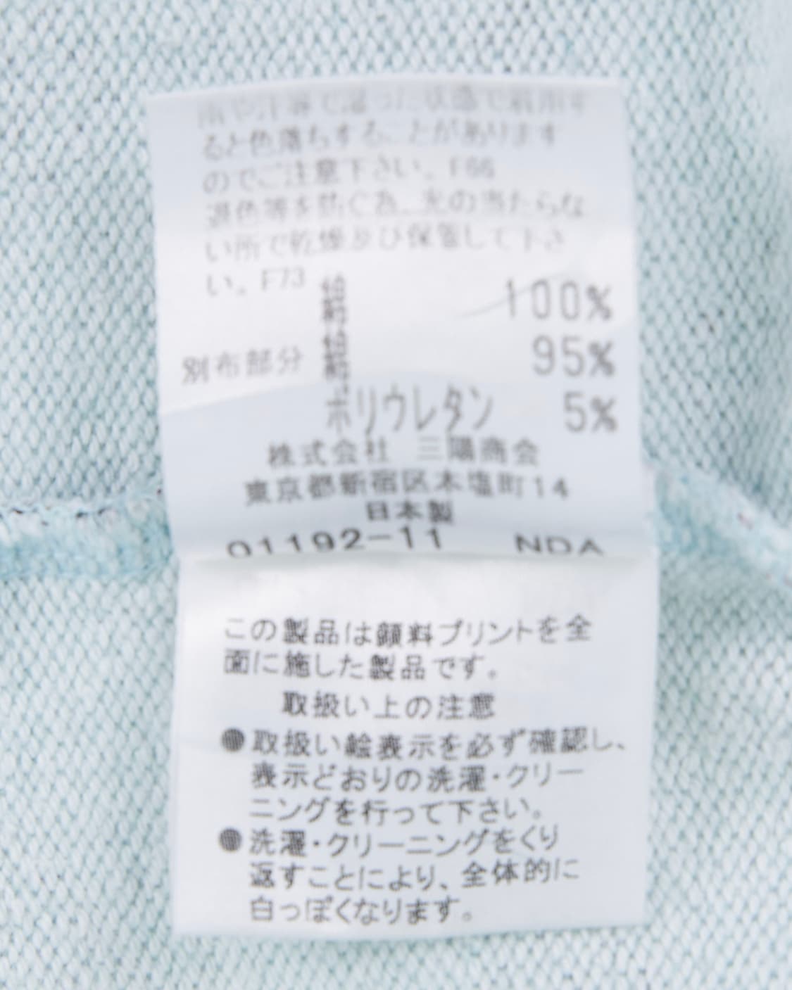 Burberry 블루라벨 스카이블루 긴팔 티셔츠 상품이미지7