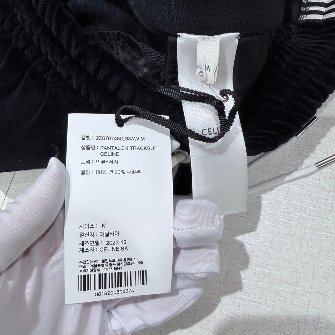 M / 셀린느 로고 벨벳 신형 팬츠 상품이미지6