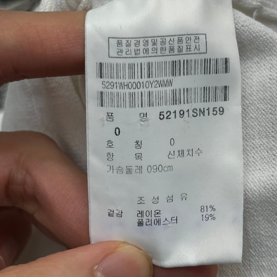 파리게이츠 여성 골프 하프넥 긴팔 네트 티셔츠 (0) 상품이미지5