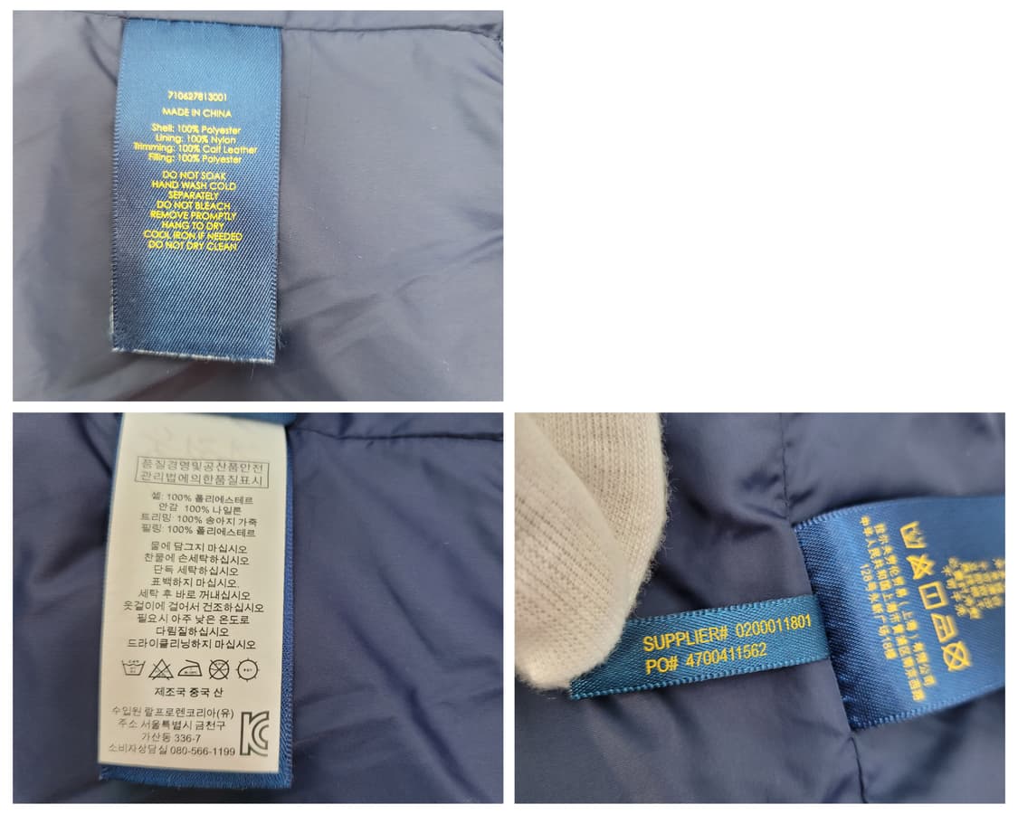 폴로랄프로렌 퀄팅 자켓 네이비 S 사이즈 상품이미지9