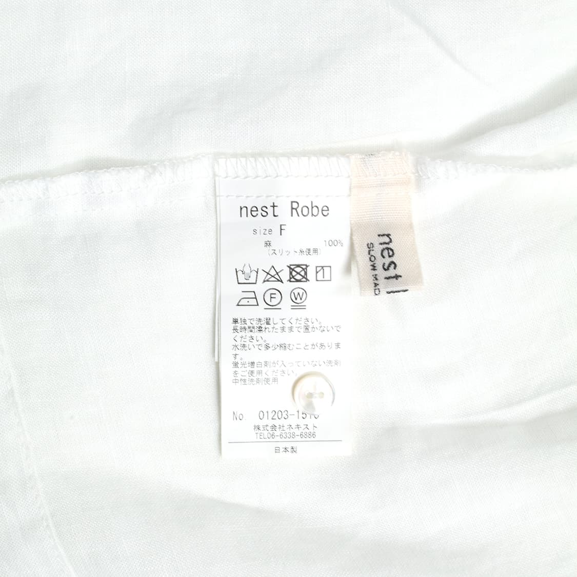 nest Robe 상품이미지7