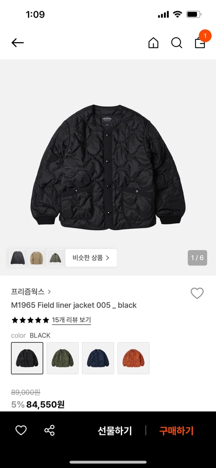 프리즘웍스 필드 라이너 자켓 상품이미지1