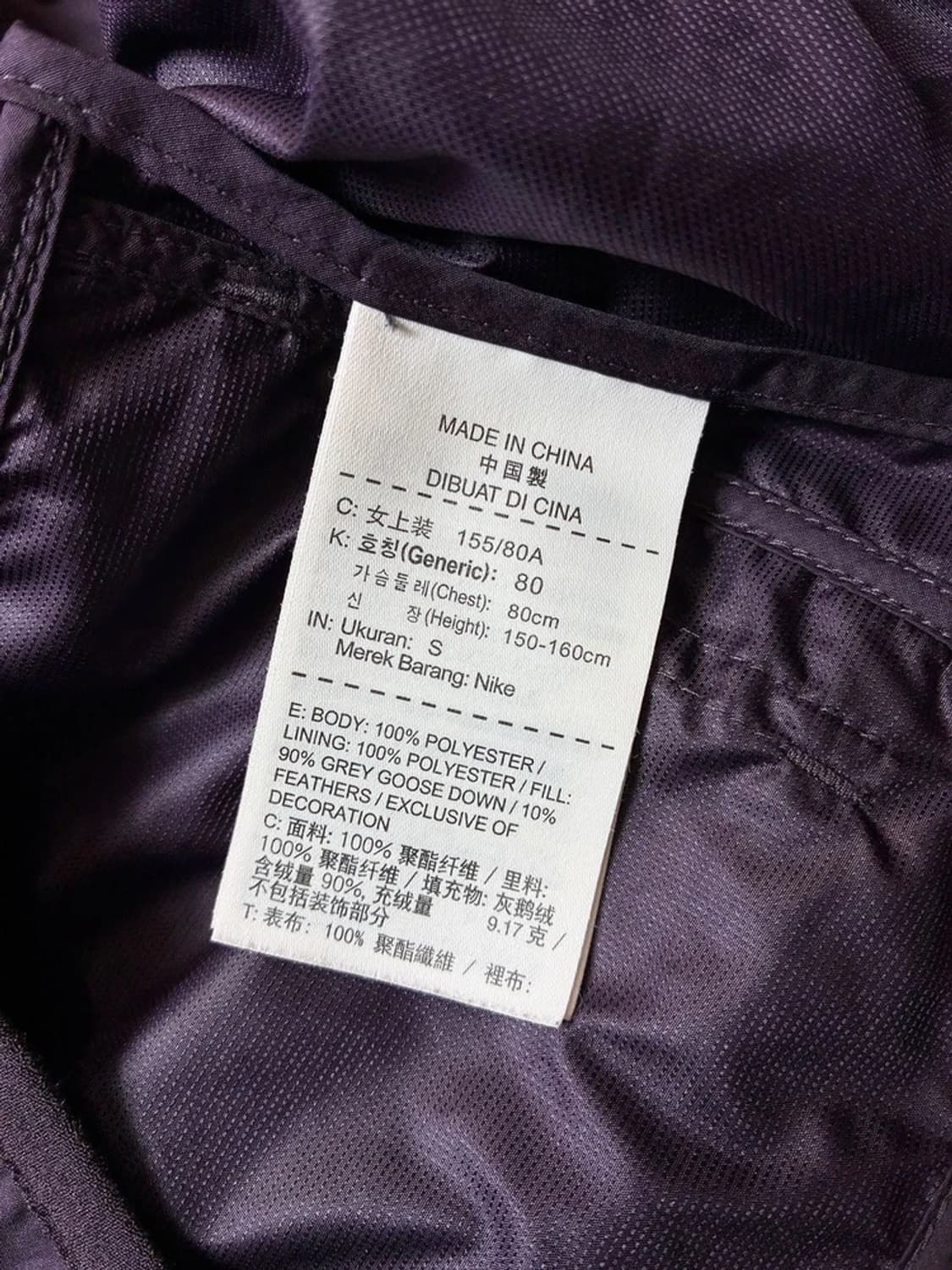 나이키 에어로로프트 800 여성용 러닝 베스트 PN6307 상품이미지9