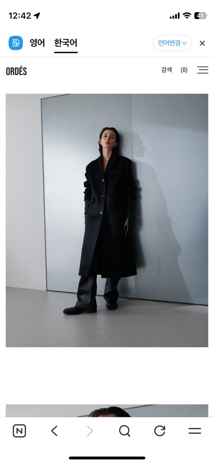 오데스 로우컷 울 코트 블랙 Raw-cut wool coat  상품이미지3