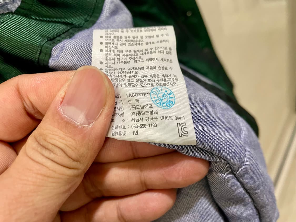 라코스테 / 야상점퍼, 남성점퍼 / 105 상품이미지10