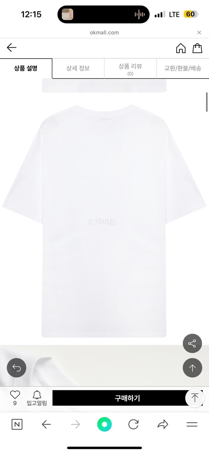 [판매]로에베 / 아나그램 반팔 티셔츠 / L 상품이미지3