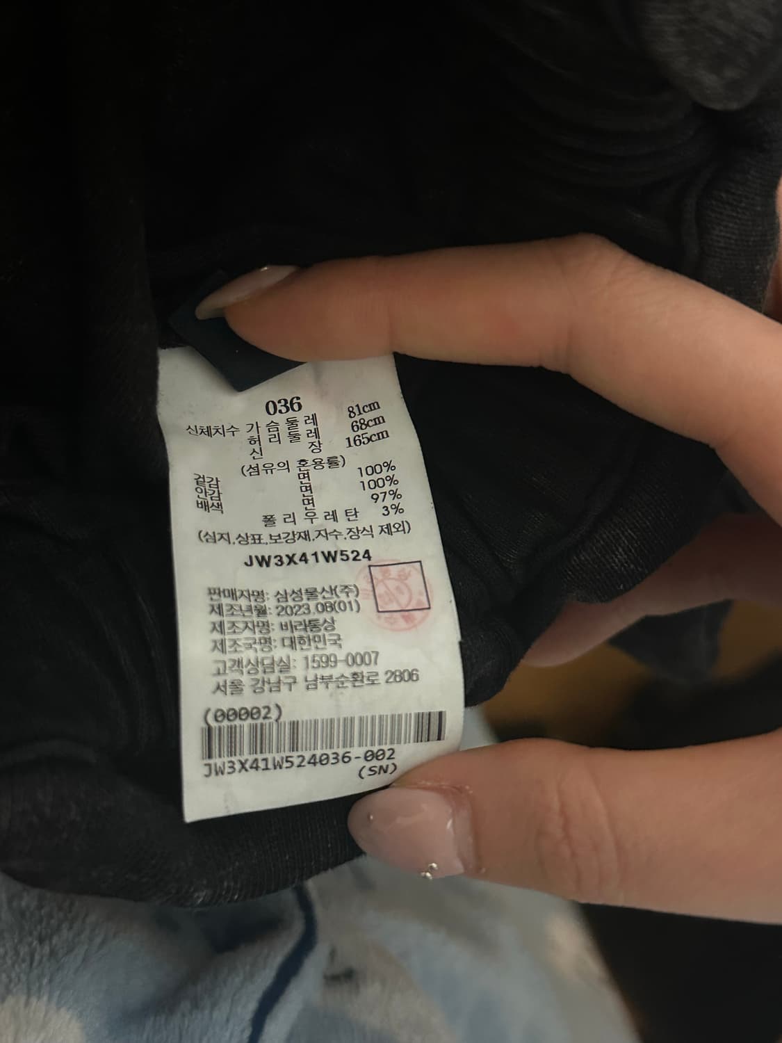 준지 크롭 맨투맨 36사이즈 상품이미지2