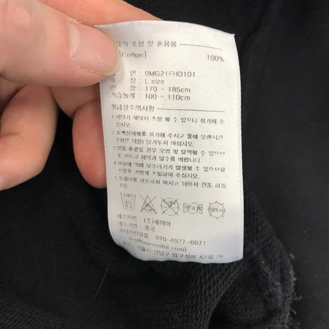 마리떼프랑소와저버 로고 후드티 [L] 상품이미지8