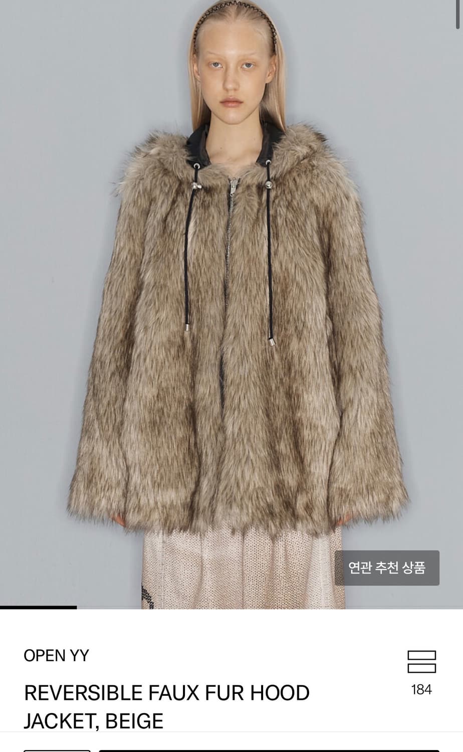 오픈와이와이 퍼자켓 베이지 미개봉 상품이미지1