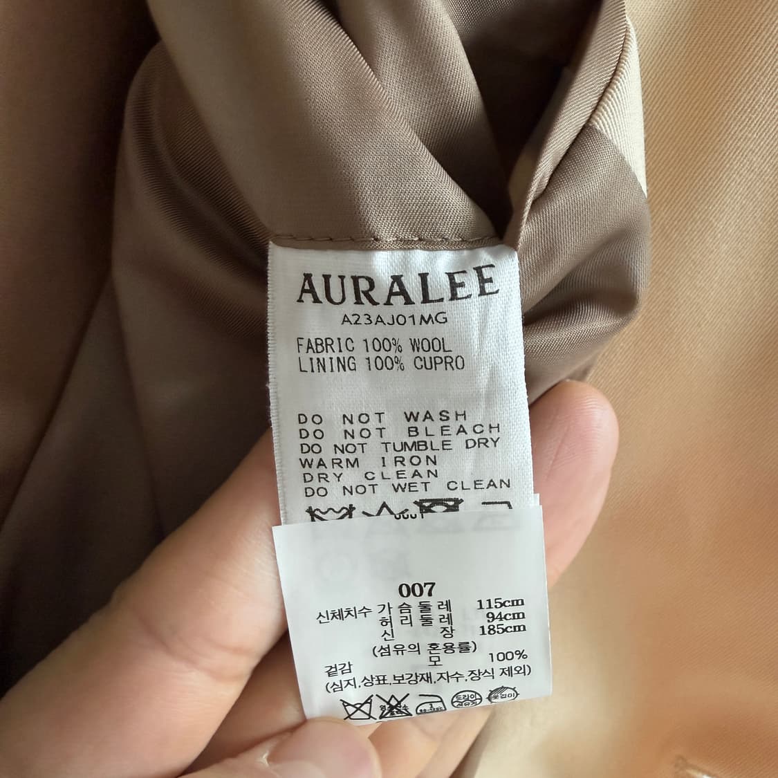 Auralee 오라리 라이트울 수트 셋업 새상품 상품이미지6