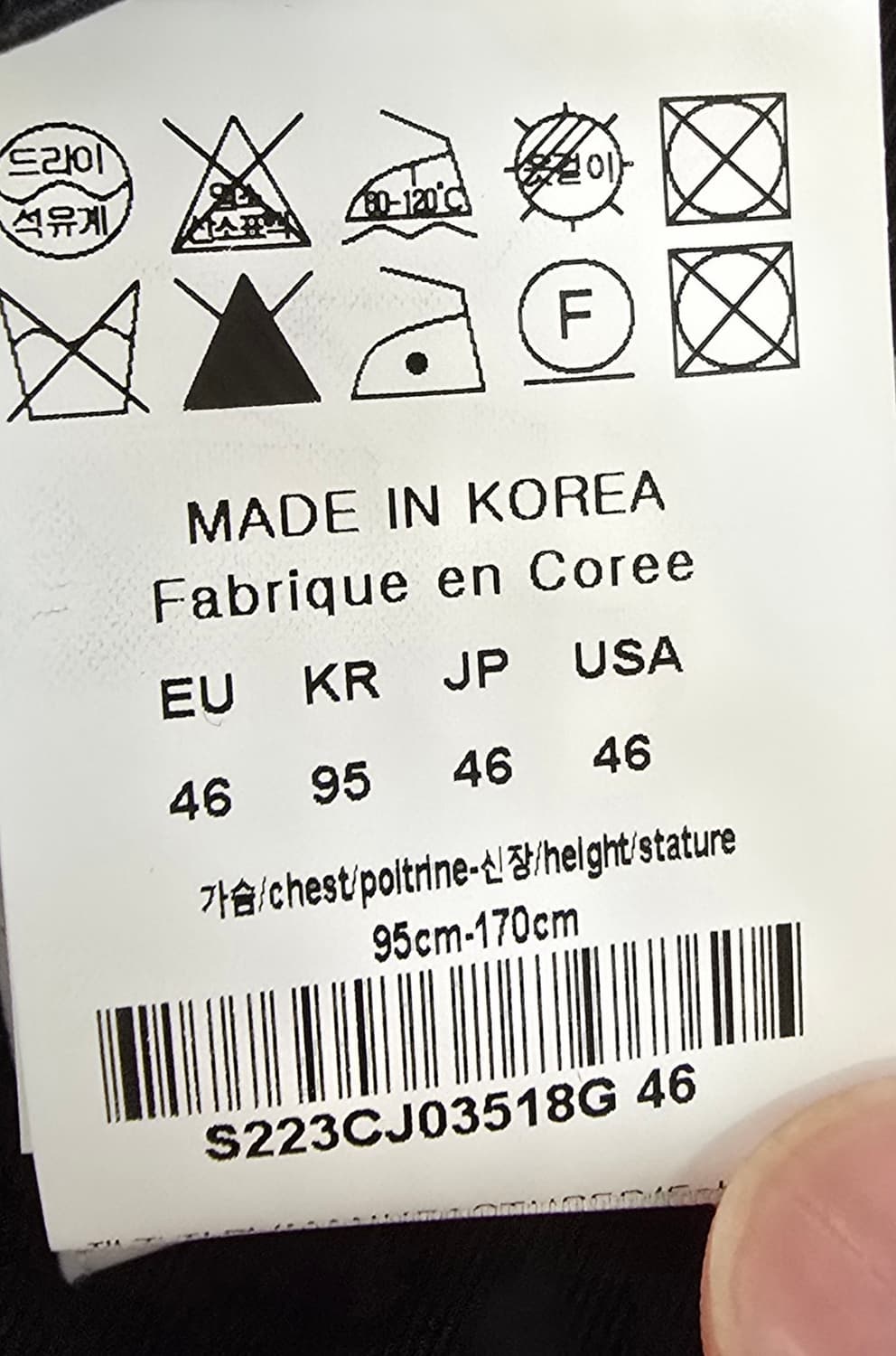 솔리드 옴므 자켓 상품이미지6