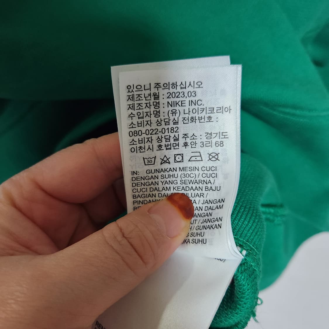 23년 나이키 NSW 테리 크루넥 95 상품이미지6