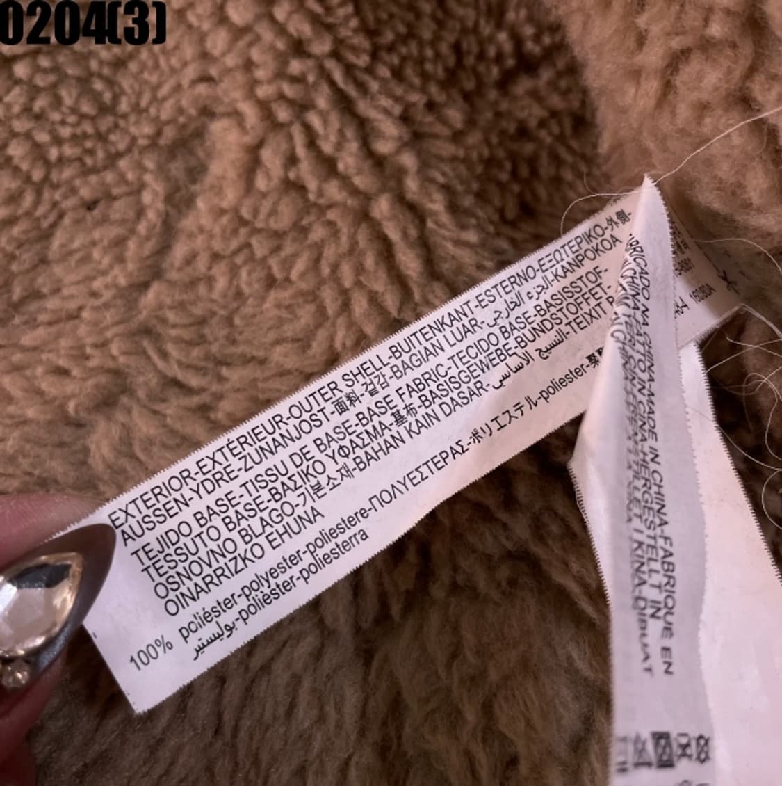 자라 무스탕 레더 자켓 상품이미지7