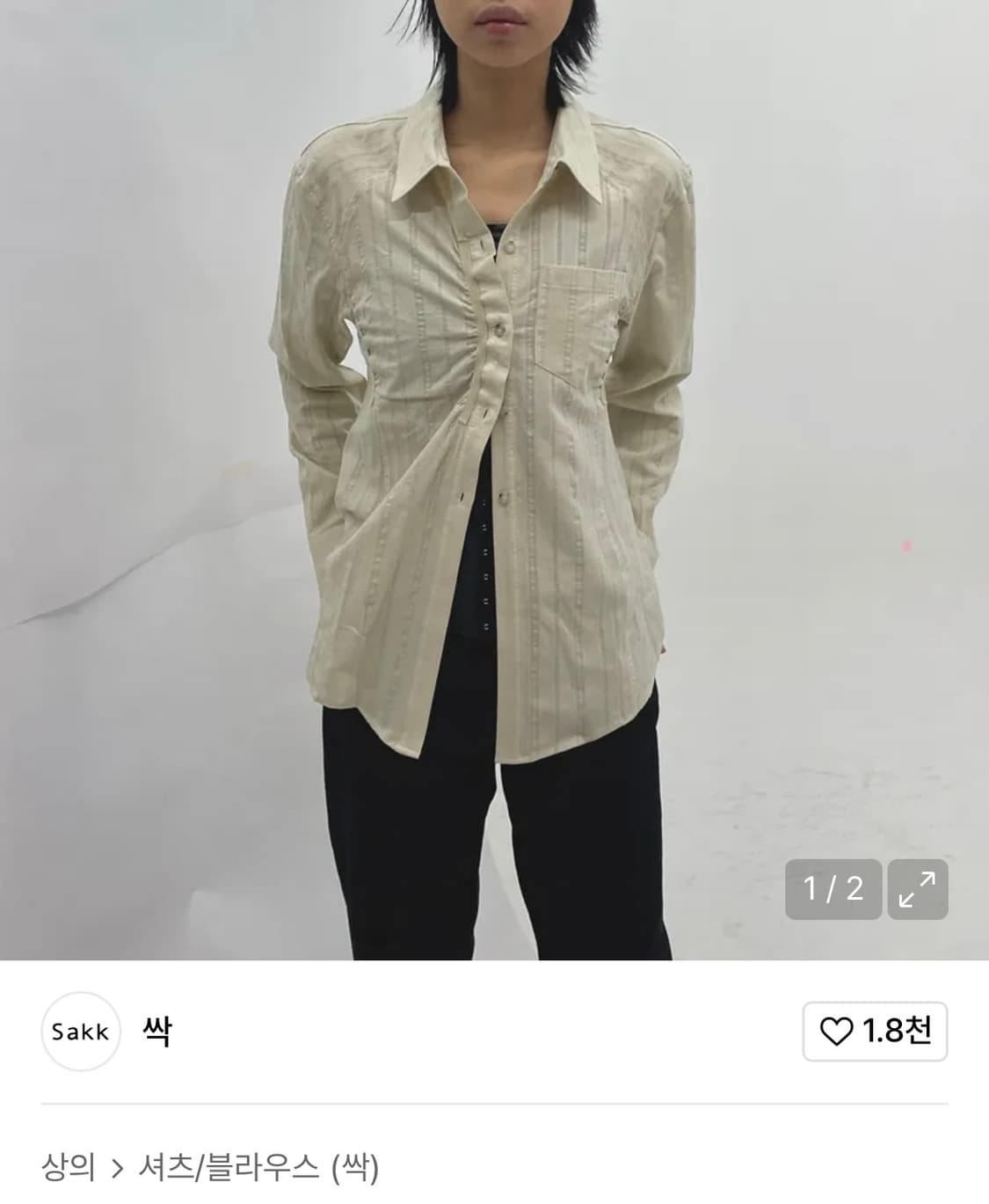 싹 sakk banding cotton Martini shirts 상품이미지1