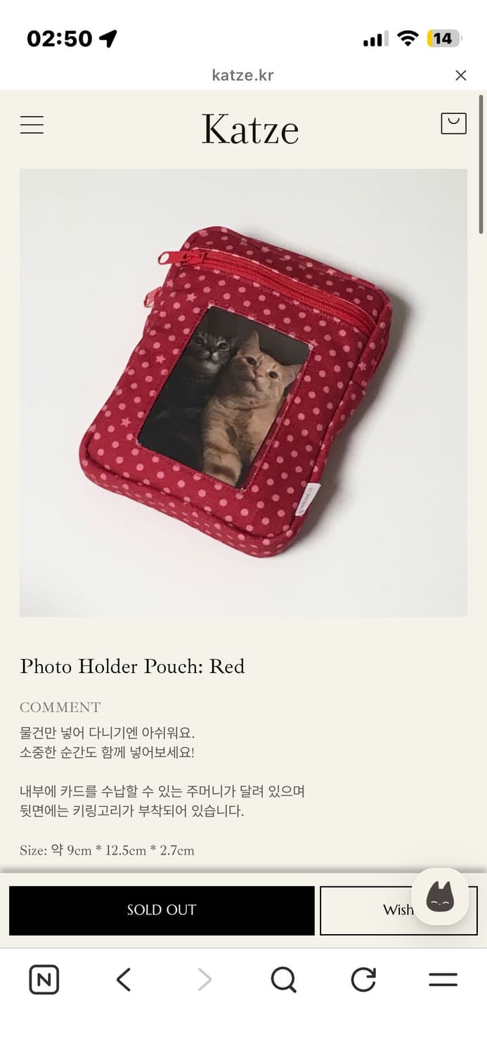 katze 캇제 파우치 상품이미지3