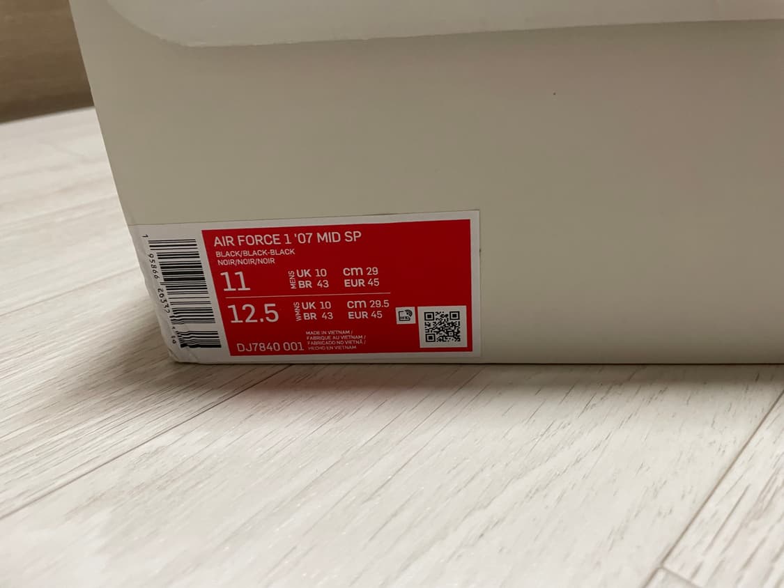 나이키 스투시 흑뱀 포스 미드 상품이미지2