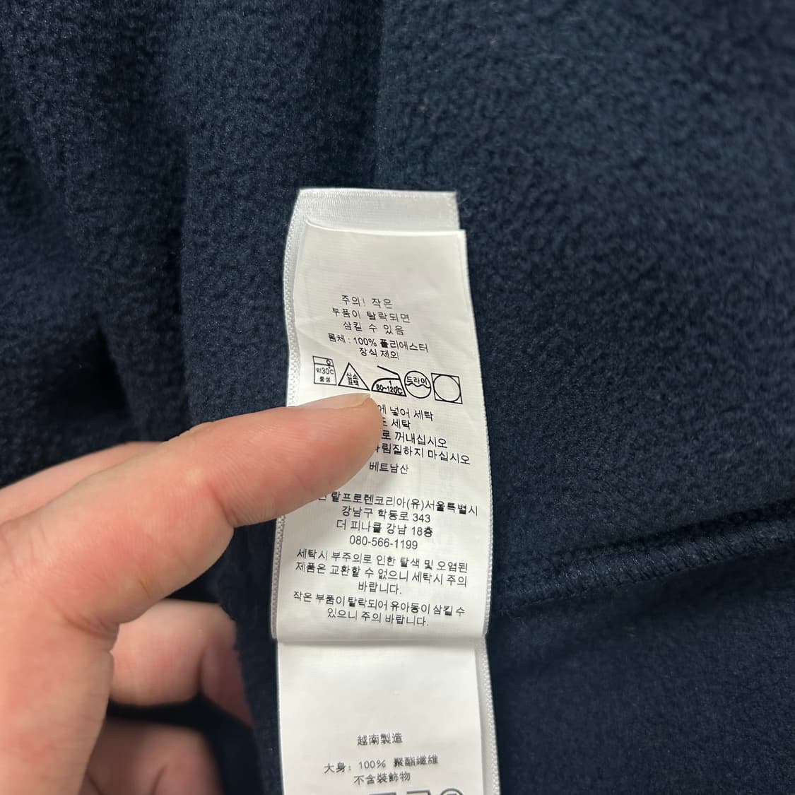 폴로 USA 성조기 하프집업 플리스(XL) 상품이미지4