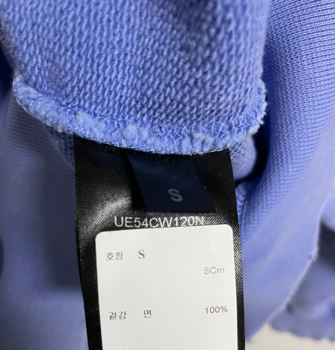 베트멍 남성 맨투맨 라일락 상품이미지4