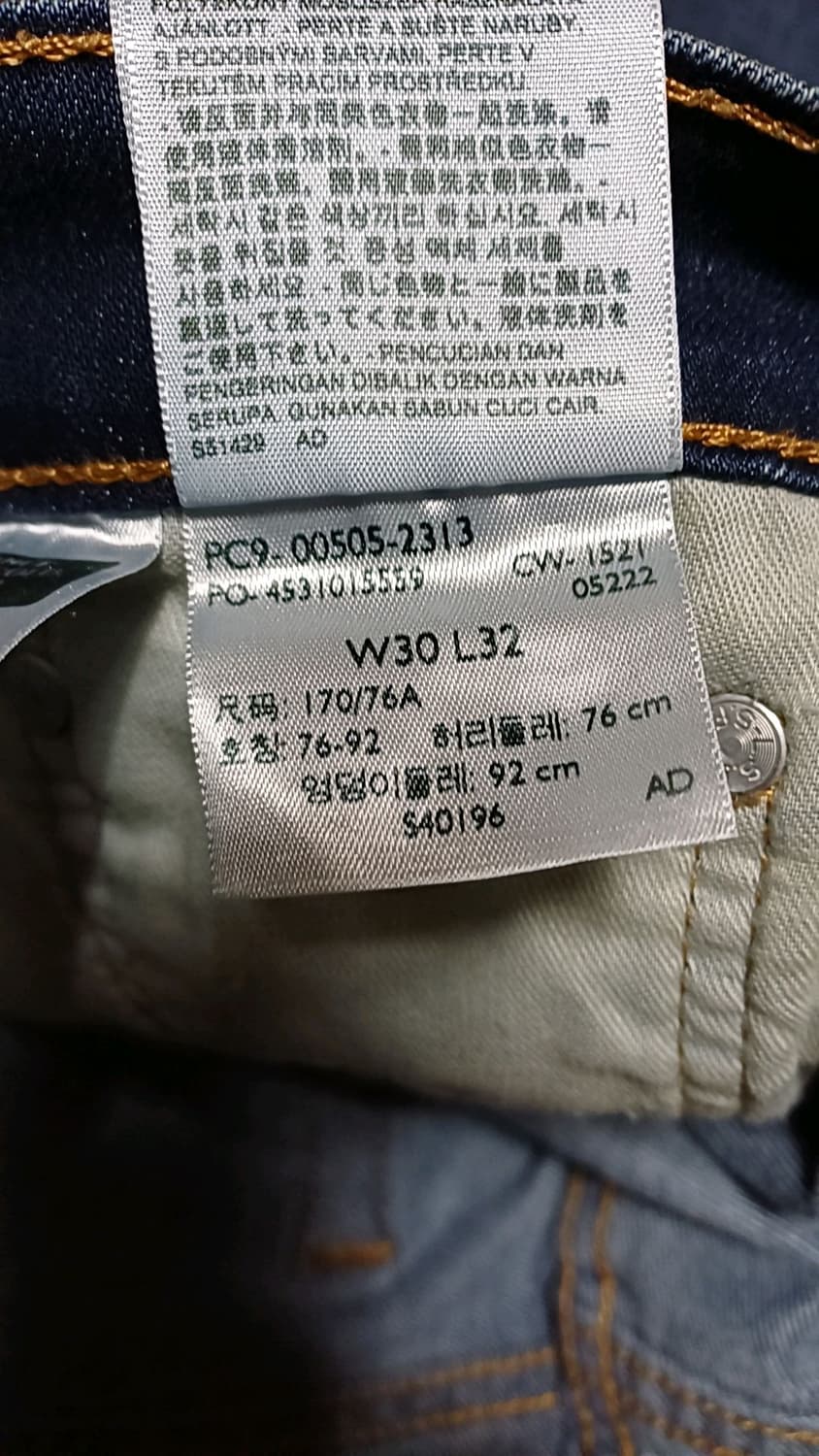 리바이스 505 미세한약기모 청바지 30인치 기장97 상품이미지4