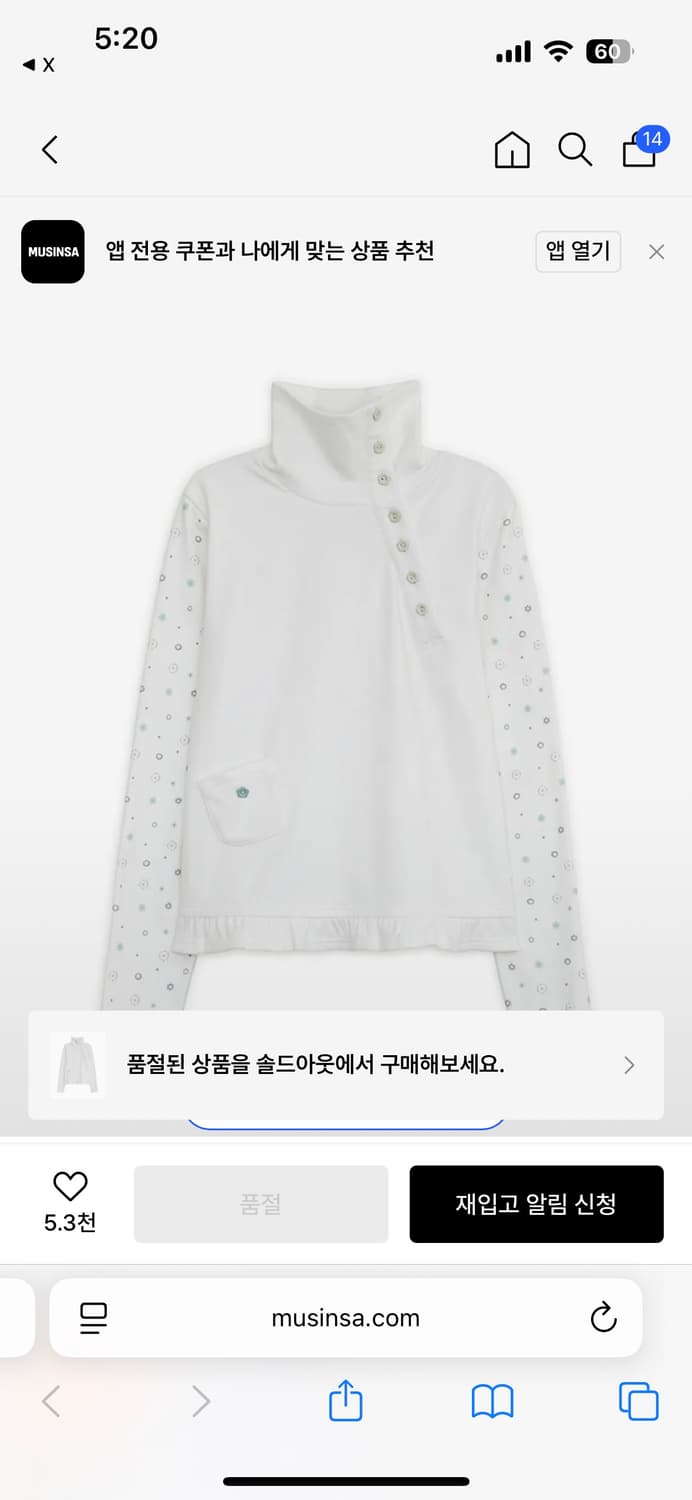 구해요>> 허그유어스킨 플라워 버튼 폴라 탑 (화이트) 상품이미지1