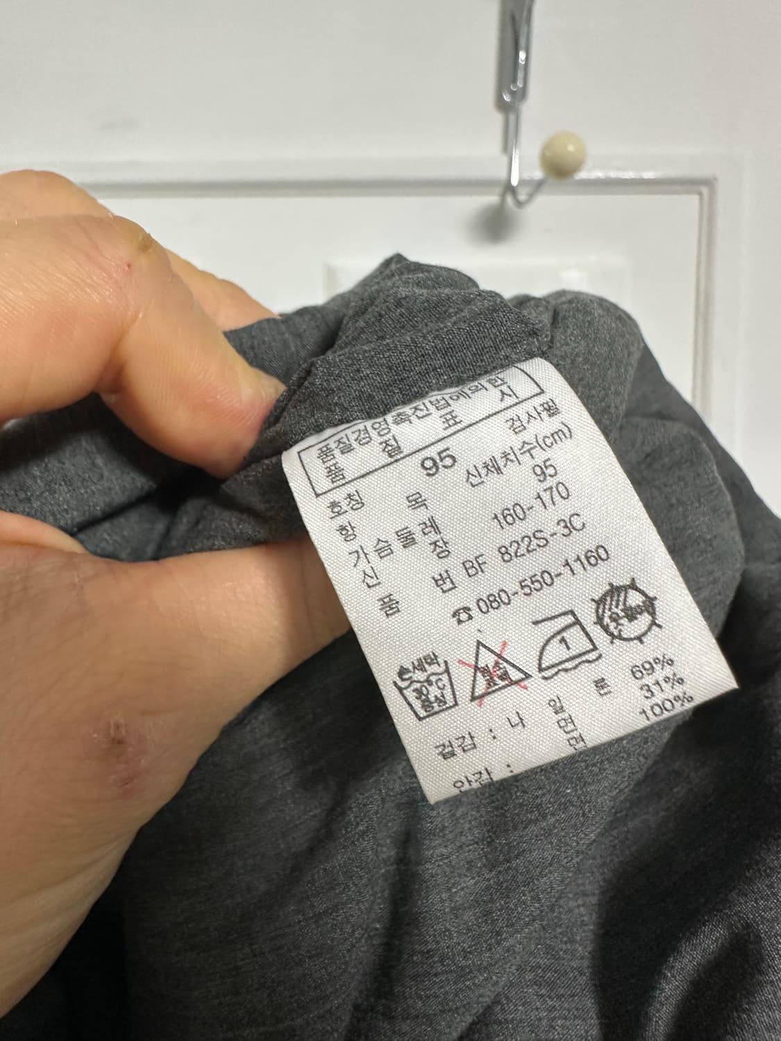 라코스테 바이커자켓 상품이미지4