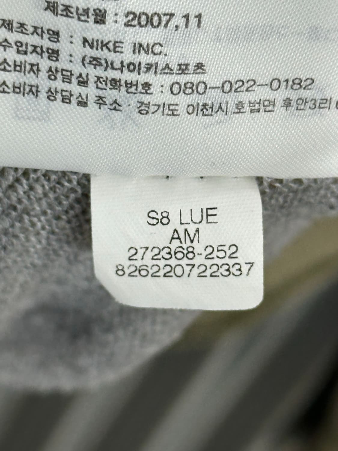 [M] 나이키 ATHL DEPT 빈티지 후드티 상품이미지6