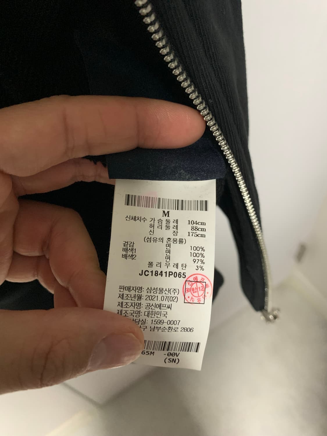 준지 페르소나 후드집업 상품이미지3